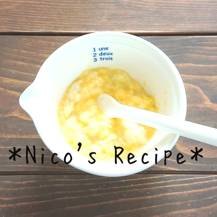 離乳食中期 コーンポタージュパンがゆ レシピ 作り方 By Nico 楽天レシピ 離乳食中期 コーンポタージュパンがゆ レシピ 作り方 By Nico 楽天レシピ